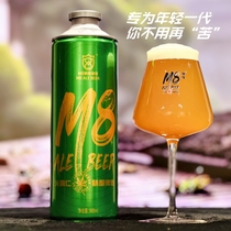 酿煌M8火麻仁啤酒精酿原浆艾尔白啤低卡IPA鲜啤低嘌呤高端礼盒