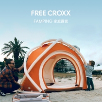 【明星同款】FREE CROXX/孚锐科斯 大眼精灵充气帐篷户外露营装备