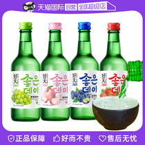 【自营】好天好饮韩国烧酒果味酒低度微醺清进口酒葡萄蜜桃草莓