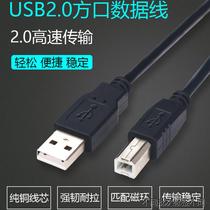 适用于Epson爱普生DS-1610文档扫描仪USB电脑数据连接打印加长10