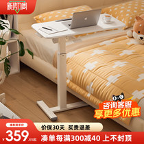 床边桌可移动小桌子卧室家用学生床上书桌简易升降宿舍懒人电脑桌