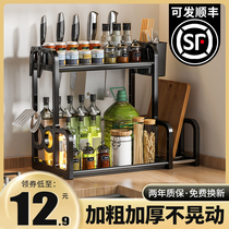 厨房调料置物架台面筷子刀架多功能调味家用厨具用品多功能收纳架
