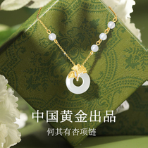 【中国黄金】央创纯银平安扣项链女和田玉玉吊坠母亲节礼物送妈妈