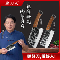 赊刀人易辰系列菜刀家用切片刀砍骨刀组合套装两件套厨房专用刀具