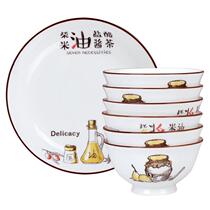 客家高谣碗盘装家用饭碗套菜盘10个陶脚碗防烫欧式柴米油盐瓷碗碟