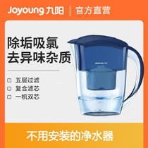 Joyoung/九阳JYW-B01B净水壶净水机厨房直饮滤水壶自来水过滤净水