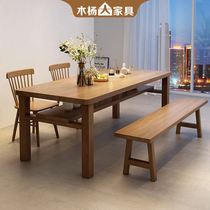 木杨人现代简约实木餐桌椅组合家用长方形吃饭桌客厅原木大板书桌