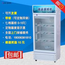 新款立式玻璃门小型冰箱饮料保鲜幼儿园专用冷藏展示柜单门食品留