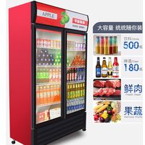 透明冰柜冷藏展示柜超市冰箱饮料柜立式商用啤酒单双门保鲜柜