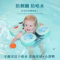 水之梦婴儿游泳圈0-3岁儿童泳圈宝宝游泳装备腋下圈脖圈新生幼儿g