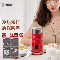 zigo奶泡机全自动打奶泡器电动冷热家用咖啡机拉花加热牛奶多功能