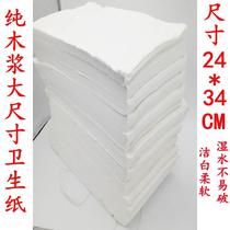 草纸 厕纸 平板纸家用 厨房手纸产妇皱纹卫生纸散装 厂家直销