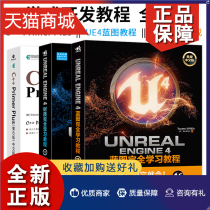 正版 Unreal Engine 4蓝图+材质完全学习教程+C++程序设计 全3册  3D游戏开发入门教程虚幻引擎制作技巧UE编程设计计算机蓝图框架