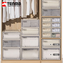 日本Tenma天马抽屉式收纳箱家用衣柜衣服收纳盒塑料整理箱储物箱