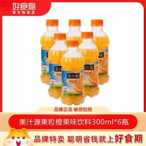 美汁源果粒橙300ml*6瓶果肉香醇口感可口可乐出品橙汁维生素果汁