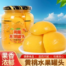 黄桃罐头新鲜水果混合装即食糖水橘子罐头正品休闲零食整箱玻璃瓶