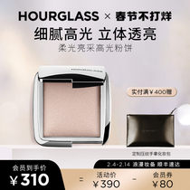 【情人节礼物】HOURGLASS高光粉饼立体修容自然细闪水光珠光
