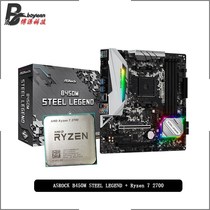 AMD Ryzen 7 2700 R7 2700 CPU + ASROCK B450M STEEL LEGEND Mo