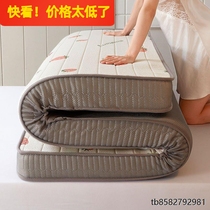 乳胶床垫宿舍学生单人软垫超软超厚铺底榻榻米垫子睡觉打地铺地垫