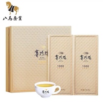 八马茶业赛珍珠1000特级安溪铁观音浓香型乌龙茶高档礼盒装