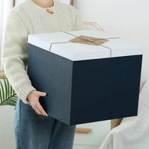 零食礼盒空盒大容量装箱礼物盒纸箱子送男友礼品盒生日惊喜超大号