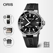【品牌专卖】豪利时ORIS手表 瑞士绿水鬼 专业潜水腕表机械43.5mm
