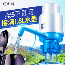 纯净水桶取水器手压式桶装水压水器饮水器机自动抽水器泵C