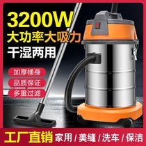 日本进口吸尘器家用大吸力干湿两用大功率室内小型强力洗车用商用