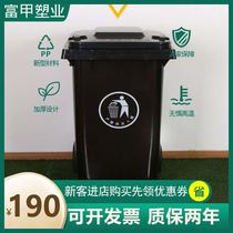 360L大号垃圾桶全新塑料环卫加厚垃圾车带轮分类挂车垃圾桶
