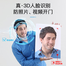 全自动3D人脸识别指纹密码锁家用电子智能门锁防盗大门锁