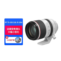 [天猫自营]佳能RF70-200mmF2.8L IS USM全画幅长焦微单镜头大三元
