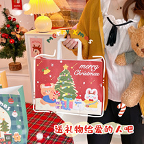 个性设计圣诞节礼品袋手提包装礼物袋纸袋子生日大号可装鞋盒高级