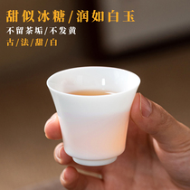 甜白釉陶瓷功夫茶杯单个品茗杯薄胎功夫茶杯家用茶碗单杯小茶杯子