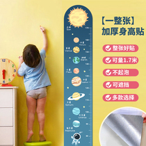 儿童身高贴画卡通墙贴3d立体宝宝测量仪尺身高墙贴纸整张遮脏墙贴