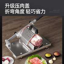 羊肉卷切片机家用手动刀冻肥牛卷切肉片机火锅刨肉切年糕神器