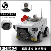 寄生马桶人玩具监控战士车爆能坦克模型拼装积木套装儿童礼物手办
