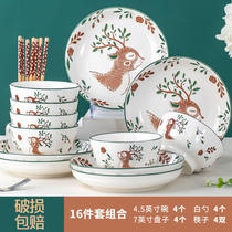 一鹿有你卡通餐具16件套装饭碗菜碟日式家用陶瓷碗盘情侣碗筷组合