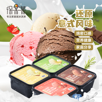 徐某某600g冰淇淋巧克力桶装冰激凌批发雪糕冰激淋【直播3】