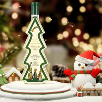 圣诞节必须有的仪式感礼物德国进口圣诞树雷司令甜白葡萄酒限定