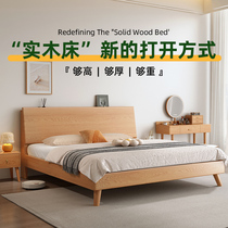 欧派床实木床现代简约橡木床1.5m家用双人床主卧1.8m原木风床单人