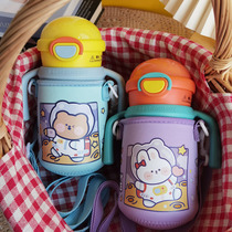 皇宠星球350ML婴儿保温杯套奶瓶套保护套斜跨式儿童水壶袋子防摔