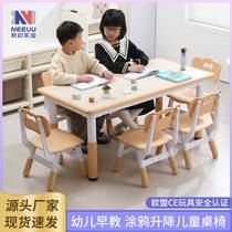 幼儿园可升降儿童学习桌塑料桌椅套装学习桌子椅子宝宝早教玩具桌