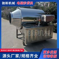 新款电加热粮食茶叶炒货机 小型滚筒干燥机 家用温控移动粮食干燥