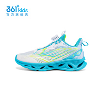 【商场同款】361童鞋男童跑步鞋夏季新款旋钮扣网面透气运动鞋童