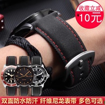 防水帆布手表带代用西铁城精工美度天梭万国卡西欧20mm22尼龙表链