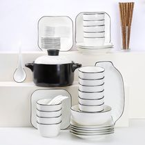 碗碟套装家用现代简约北欧陶瓷骨瓷家庭碗盘碗筷餐具碗具乔迁送礼