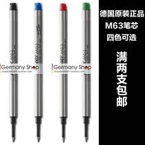 原装 凌美 M63 笔芯适用于Safari Al-star 宝珠笔/签字笔
