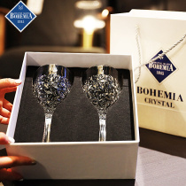 捷克BOHEMIA进口水晶玻璃对杯香槟杯高脚红酒葡萄酒杯节日礼物盒