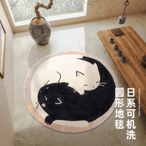 可机洗圆形地垫猫咪创意高级感客厅卧室儿童地毯免打理可水洗圆垫