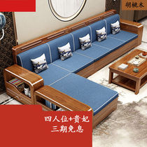 新款笛央胡桃木实木沙发客厅中式简约大小户型布艺可拆洗木制家具